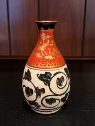 Asian Stamped Porcelain Small Vase