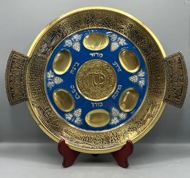 Judaica Hebrew From Bondage To Freedom Seder Plate