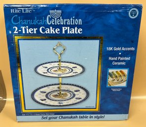 Rite Lite Chanukah Celebration 2-tier Cake Plate Stand 18k Gold Accents