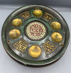 Hakishut Israel Seder Plate With Intricate Metalwork Brass & Verdigris