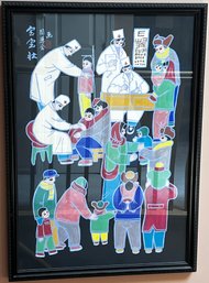 Chinese Gouache Painting Framed