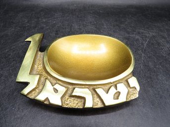 Brass Dish With Hebrew Writing, Made In Israel