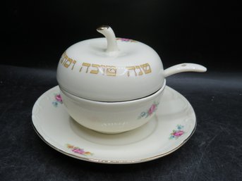 Fine Porcelain Rui, Hand Made In P.R.C. Original Design In England - Saucer, Bowl W/lid, Spoon, Hebrew Writing
