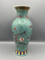 Chinese Stamped Turquoise Vase