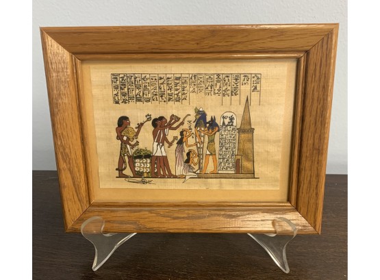 Framed Egyptian Print On Rice Paper