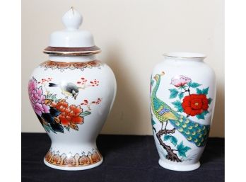 Vintage 1980s Ginger Jar - Floral Vase - China Famille Rose Porcelain Vase  (LR)