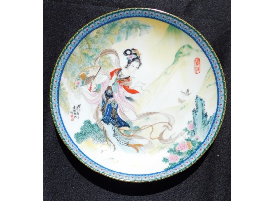 'Pao-chai' Limited Edition Plate By Master Artisan Zhao Huimin