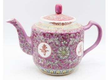 Vintage - Pink Mansau Chinese Teapot