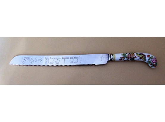 Sheffield Sterling Silver Challah Bread & Cake Knife Shabbat Judaica W/ Shabbat Mat