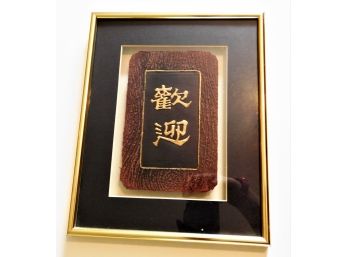Gold Framed Asian Symbol Art