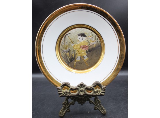 Boy's Doll Day Festival Iris Plate By The Hamilton Collection