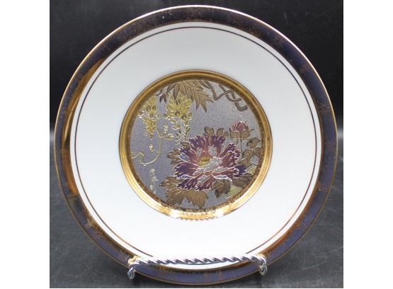 Early Summer Collector Plate By The Hamilton Collection