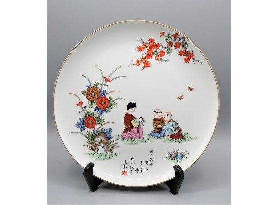Fukagawa Porcelain Mfg. 'child Of Straw' Limited Edition Plate  With Plate Stand & Papers - In Original Box