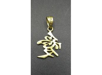 Silver Chince Pendant - Love Symbol - 925
