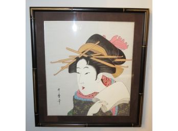 Beautiful Japanese Painting On Paper - Faux Bamboo Frame - Signed