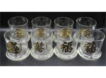Chinese Words Art - Lot Of 8 Gold Letter Drinking Glasses