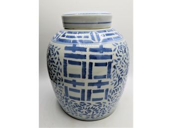 Ginger Jar - Asian Blue & White