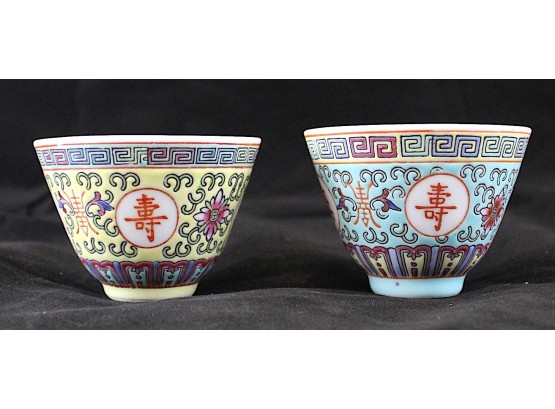 2 Asian Style Teacups: 1 Blue, 1 Yellow 2.875' X 2.125' (066)
