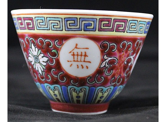 10 Red Asian Style Teacups 2.875' X 2.125' (062)