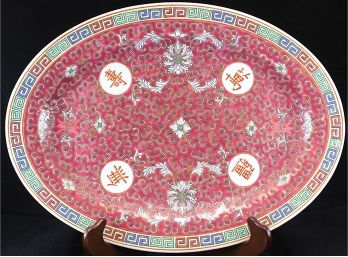 2 Asian Style Serving Platters 12' X 16' (065)