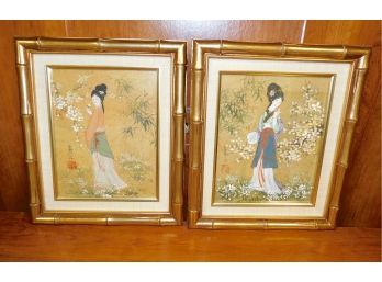 Japanese Vintage Bamboo Style Framed Art Prints - Set Of Two