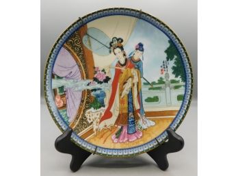 1986 Imperial Jingdezhen Porcelain Decorative Asian Inspired Plate