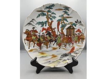 1990 Abraham And Strauss Shogan Lord Procession Limited Edition Decorative Plate