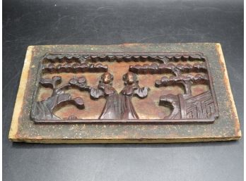 Chinese Carved Wood & Copper Wall Decor