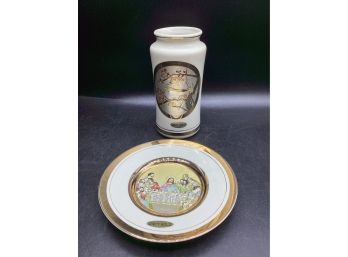 Art Of Chokin 24K Gold Edged Vase & Last Supper Plate - Set Of 2