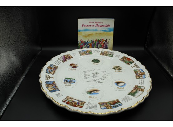 Judaica Passover Serving Platter Made In Israel (O151)
