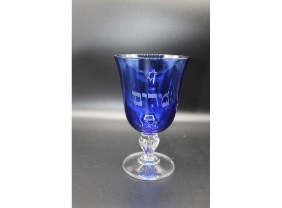 Blue Judaic Glass Goblet (054)