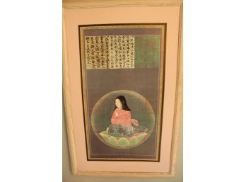 Kobo Daishi (Kukai) As A Boy By Unknown. Muromachi Period  Gliclee Reproduction W171