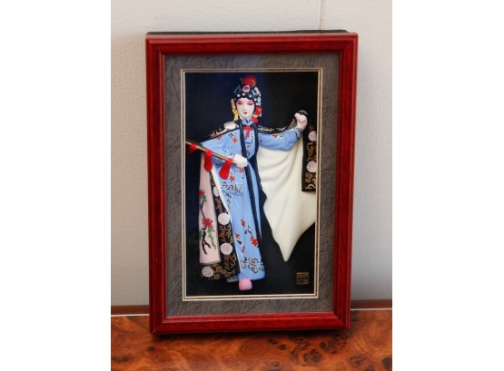 3D Miniature Japanese Woman In Kimono Framed Figurine (2968)