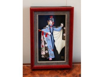 3D Miniature Japanese Woman In Kimono Framed Figurine (2968)