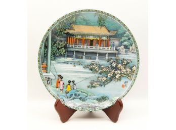 Imperial Jingdezhen Porcelain Decorative Plate -1989 - (0617)
