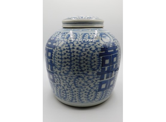 Vintage Chinese Oriental Pattern Vase With Lid (w227)