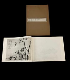 Japanese Prints 'Rotoku's Paintings On Bamboo,' Published By Yasukichi Hirose, 1960 - #S7-4