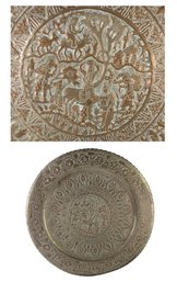 Persian Embossed Copper Decorative Platter, Wall Mount - #RBW-W