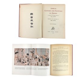 Annual Customs And Festivals In Peking, Published By Henri Vetch Copyright 1936 - #S18-3