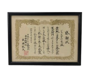 1975 IBM Japan Letter Of Thanks In Commemoration Of The Installation Of CMIS Software, Framed - #C3
