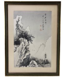 'Nanga' Woodblock Print By Gizan Izuno - #C1