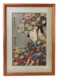 Kitagawa Utamaro 'Bijin Portrait' Woodblock Print - #C1