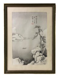 'Nanga' Woodblock Print By Gizan Izuno (Kyoto, 1885-1957) - #A2