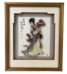 Chinese 3D Layered Paper Relief Art Print Shadow Box - #C1