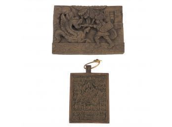 Asian Wood Relief Art Wall Hangings - #S15-3