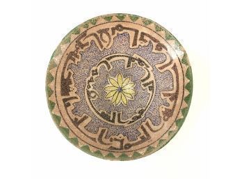 Earthenware Slip Painted Bowl With Calligraphic Arabic Proverb - #FS-6