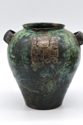 Circa 19th-20th Century Silver Over Copper Vase From Peru