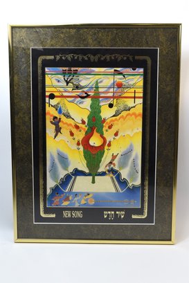Beautifuly Framed In Gold Trim Colorful Jewish Judaica Print Hebrew Writing