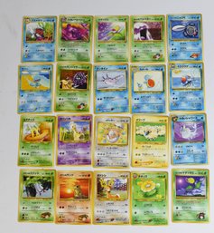 Vintage 1999 Japanese Pokemon Trading Cards - 20 Total