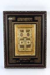 Islamic Gold Toned Kaaba Door Wall Hanging In Wood Frame